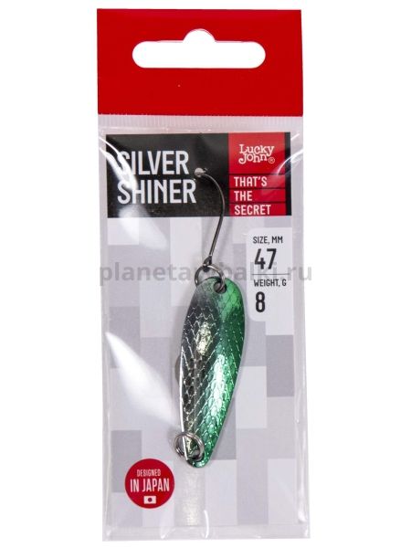 Блесна колеб. Lucky John SILVER SHINER длин.47мм/08.0г 004 для рыбалки, Блесна колеб. Lucky John SILVER SHINER длин.47мм/08.0г 004 отзывы, Блесна колеб. Lucky John SILVER SHINER длин.47мм/08.0г 004 купить, Блесна колеб. Lucky John SILVER SHINER длин.47мм/08.0г 004 купить в интернет магазине, Блесна колеб. Lucky John SILVER SHINER длин.47мм/08.0г 004 выбрать, Блесна колеб. Lucky John SILVER SHINER длин.47мм/08.0г 004 обзор, Блесна колеб. Lucky John SILVER SHINER длин.47мм/08.0г 004 купить в розничном магазине