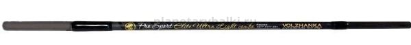 Секция № 4 к удилищу пикер "Volzhanka Pro Sport Elit Combo" 10-11ft 25+