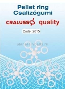 Кольца силиконовые для насадки Cralusso pellets размер medium, 6-10мм, 18шт.