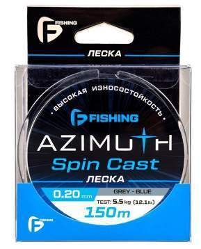 Леска монофильная F-FISHING Azimuth Spin Cast 150м, 0,14мм, 2,9кг/6,4lb