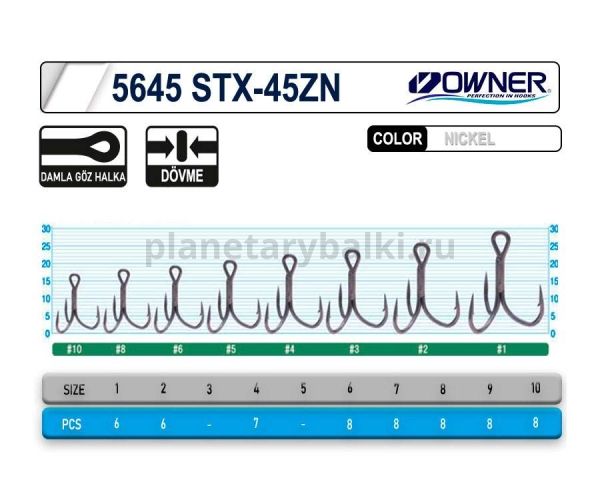Крючок тройной OWNER STX-45ZN №3, 7шт. для рыбалки, Крючок тройной OWNER STX-45ZN №3, 7шт. отзывы, Крючок тройной OWNER STX-45ZN №3, 7шт. купить, Крючок тройной OWNER STX-45ZN №3, 7шт. купить в интернет магазине, Крючок тройной OWNER STX-45ZN №3, 7шт. выбрать, Крючок тройной OWNER STX-45ZN №3, 7шт. обзор, Крючок тройной OWNER STX-45ZN №3, 7шт. купить в розничном магазине