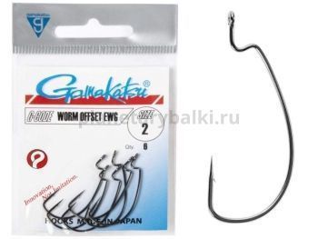 Крючки офсетные Gamakatsu Worm OFFSET EWG HOOKS BLACK №2, 6шт.