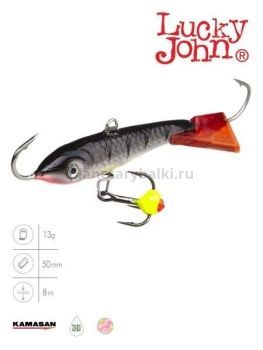 Балансир Lucky John CLASSIC 5 с тройником 50мм, 13гр., 12HRT блистер