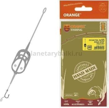 Оснастка карповая ORANGE №55 Hand Flat Method Leadcore для бойла 40гр., 1шт.