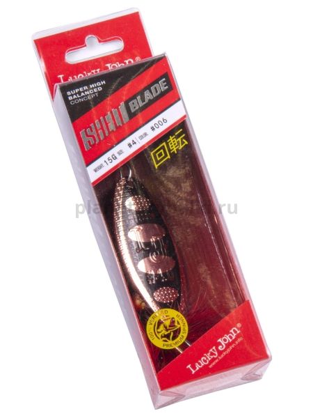 Блесна вращающаяся Lucky John SHELT BLADE №4, 15гр., цвет 006 для рыбалки, Блесна вращающаяся Lucky John SHELT BLADE №4, 15гр., цвет 006 отзывы, Блесна вращающаяся Lucky John SHELT BLADE №4, 15гр., цвет 006 купить, Блесна вращающаяся Lucky John SHELT BLADE №4, 15гр., цвет 006 купить в интернет магазине, Блесна вращающаяся Lucky John SHELT BLADE №4, 15гр., цвет 006 выбрать, Блесна вращающаяся Lucky John SHELT BLADE №4, 15гр., цвет 006 обзор, Блесна вращающаяся Lucky John SHELT BLADE №4, 15гр., цвет 006 купить в розничном магазине