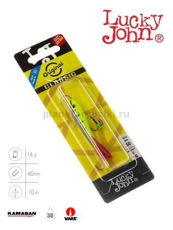 Балансир Lucky John CLASSIC 6 с тройником 60мм, 18гр., 31RT для рыбалки, Балансир Lucky John CLASSIC 6 с тройником 60мм, 18гр., 31RT отзывы, Балансир Lucky John CLASSIC 6 с тройником 60мм, 18гр., 31RT купить, Балансир Lucky John CLASSIC 6 с тройником 60мм, 18гр., 31RT купить в интернет магазине, Балансир Lucky John CLASSIC 6 с тройником 60мм, 18гр., 31RT выбрать, Балансир Lucky John CLASSIC 6 с тройником 60мм, 18гр., 31RT обзор, Балансир Lucky John CLASSIC 6 с тройником 60мм, 18гр., 31RT купить в розничном магазине