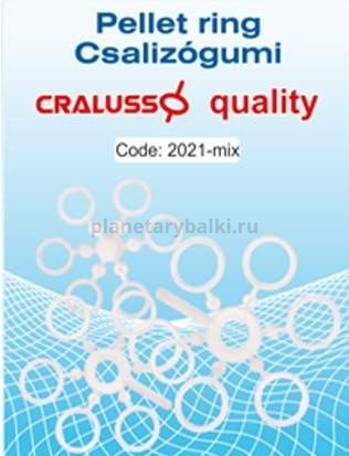 Кольца силиконовые для насадки Cralusso pellets mix размер S+M+L, 18шт.