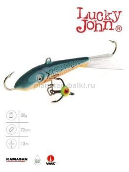 Балансир Lucky John FIN 5 с тройником 70мм, 20гр., 53 блистер