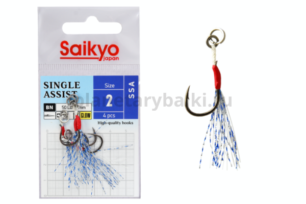Крючки Saikyo SSA SINGLE ASSIST №2, 4шт.