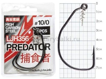 Крючки офсетные Lucky John PREDATOR LJH356 №10/0, 2шт.