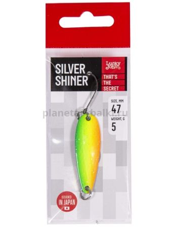 Блесна колеб. Lucky John SILVER SHINER длин.47мм/05.0г 008 для рыбалки, Блесна колеб. Lucky John SILVER SHINER длин.47мм/05.0г 008 отзывы, Блесна колеб. Lucky John SILVER SHINER длин.47мм/05.0г 008 купить, Блесна колеб. Lucky John SILVER SHINER длин.47мм/05.0г 008 купить в интернет магазине, Блесна колеб. Lucky John SILVER SHINER длин.47мм/05.0г 008 выбрать, Блесна колеб. Lucky John SILVER SHINER длин.47мм/05.0г 008 обзор, Блесна колеб. Lucky John SILVER SHINER длин.47мм/05.0г 008 купить в розничном магазине