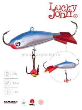 Балансир Lucky John NORDIC 5 с тройником 50мм, 21гр., 15HRT блистер