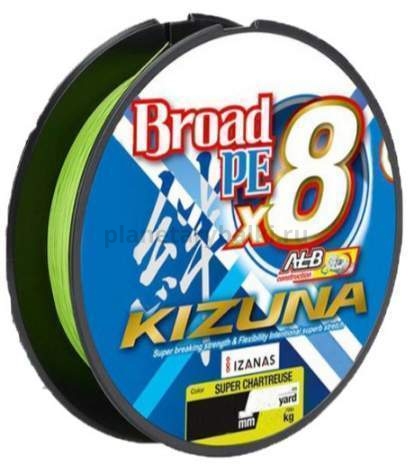 OWNER Шнур Kizuna X8 Broad PE сhartreuse 275м 0,19мм 11,9кг