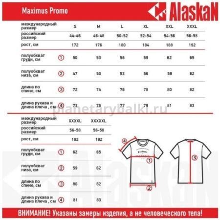Футболка Maximus серая, размер XXXL для рыбалки, Футболка Maximus серая, размер XXXL отзывы, Футболка Maximus серая, размер XXXL купить, Футболка Maximus серая, размер XXXL купить в интернет магазине, Футболка Maximus серая, размер XXXL выбрать, Футболка Maximus серая, размер XXXL обзор, Футболка Maximus серая, размер XXXL купить в розничном магазине