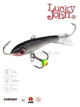 Балансир Lucky John CLASSIC 6 с тройником 60мм, 18гр., 13H
