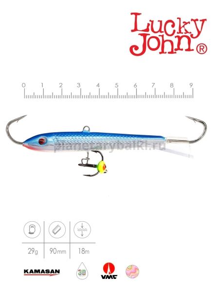 Балансир Lucky John CLASSIC 9 с тройником 85мм, 29гр., 15H для рыбалки, Балансир Lucky John CLASSIC 9 с тройником 85мм, 29гр., 15H отзывы, Балансир Lucky John CLASSIC 9 с тройником 85мм, 29гр., 15H купить, Балансир Lucky John CLASSIC 9 с тройником 85мм, 29гр., 15H купить в интернет магазине, Балансир Lucky John CLASSIC 9 с тройником 85мм, 29гр., 15H выбрать, Балансир Lucky John CLASSIC 9 с тройником 85мм, 29гр., 15H обзор, Балансир Lucky John CLASSIC 9 с тройником 85мм, 29гр., 15H купить в розничном магазине