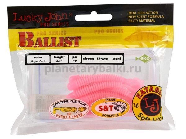 Твистеры Lucky John Pro Series BALLIST 2.5in 6.3см, цвет F05, 10шт. для рыбалки, Твистеры Lucky John Pro Series BALLIST 2.5in 6.3см, цвет F05, 10шт. отзывы, Твистеры Lucky John Pro Series BALLIST 2.5in 6.3см, цвет F05, 10шт. купить, Твистеры Lucky John Pro Series BALLIST 2.5in 6.3см, цвет F05, 10шт. купить в интернет магазине, Твистеры Lucky John Pro Series BALLIST 2.5in 6.3см, цвет F05, 10шт. выбрать, Твистеры Lucky John Pro Series BALLIST 2.5in 6.3см, цвет F05, 10шт. обзор, Твистеры Lucky John Pro Series BALLIST 2.5in 6.3см, цвет F05, 10шт. купить в розничном магазине