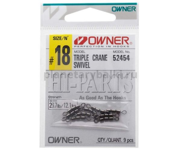 OWNER Вертлюг Triple Crane №18 9шт для рыбалки, OWNER Вертлюг Triple Crane №18 9шт отзывы, OWNER Вертлюг Triple Crane №18 9шт купить, OWNER Вертлюг Triple Crane №18 9шт купить в интернет магазине, OWNER Вертлюг Triple Crane №18 9шт выбрать, OWNER Вертлюг Triple Crane №18 9шт обзор, OWNER Вертлюг Triple Crane №18 9шт купить в розничном магазине