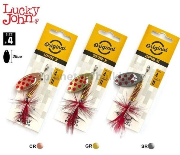 Блесна вращающаяся Lucky John SPIN X ROUND №4, 11гр., цвет CR/GR/SR набор 3шт.