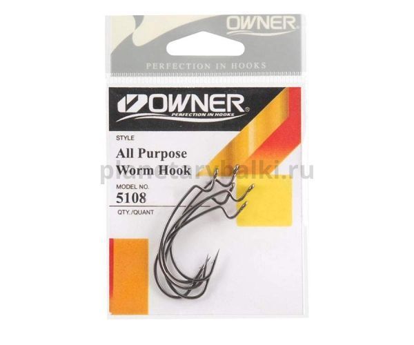 OWNER Крючок All Purpose Softbait Hook BC №3/0 4шт для рыбалки, OWNER Крючок All Purpose Softbait Hook BC №3/0 4шт отзывы, OWNER Крючок All Purpose Softbait Hook BC №3/0 4шт купить, OWNER Крючок All Purpose Softbait Hook BC №3/0 4шт купить в интернет магазине, OWNER Крючок All Purpose Softbait Hook BC №3/0 4шт выбрать, OWNER Крючок All Purpose Softbait Hook BC №3/0 4шт обзор, OWNER Крючок All Purpose Softbait Hook BC №3/0 4шт купить в розничном магазине