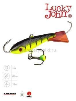 Балансир Lucky John CLASSIC 6 с тройником 60мм, 18гр., 31RT