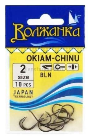 Крючки "Волжанка" Okiam-Chinu # 2 (10шт/уп)