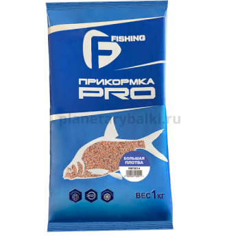 Прикормка для рыбы F-FISHING PRO Большая Плотва 1кг (15)