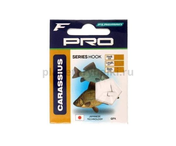 FLAGMAN Поводок готовый Pro Carassius Hooks №18 7шт