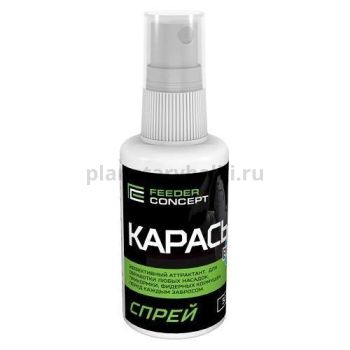 Спрей Feeder Concept 0.05л КАРАСЬ