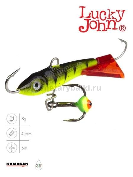 Балансир Lucky John CLASSIC 4.5 с тройником 50мм, 10гр., 31RT блистер