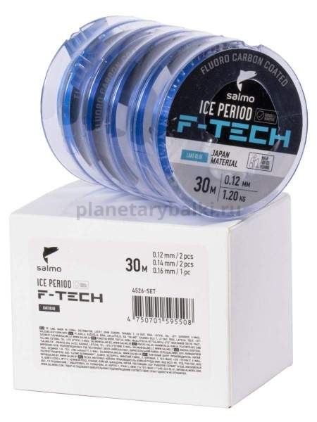 Лески монофильные зимние Salmo ICE PERIOD F-TECH Lake Blue 30м, 0,12/0,14/0,16мм, 1,2/1,65/2кг 5шт. набор