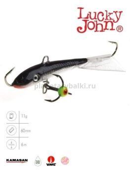 Балансир Lucky John FIN 4 с тройником 60мм, 11гр., 13H блистер