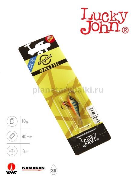 Балансир Lucky John BALTIC 4 с тройником 40мм, 10гр., 103 блистер для рыбалки, Балансир Lucky John BALTIC 4 с тройником 40мм, 10гр., 103 блистер отзывы, Балансир Lucky John BALTIC 4 с тройником 40мм, 10гр., 103 блистер купить, Балансир Lucky John BALTIC 4 с тройником 40мм, 10гр., 103 блистер купить в интернет магазине, Балансир Lucky John BALTIC 4 с тройником 40мм, 10гр., 103 блистер выбрать, Балансир Lucky John BALTIC 4 с тройником 40мм, 10гр., 103 блистер обзор, Балансир Lucky John BALTIC 4 с тройником 40мм, 10гр., 103 блистер купить в розничном магазине