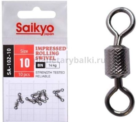 Вертлюг Saikyo SA-102-10 10 шт