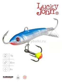 Балансир Lucky John CLASSIC 5 с тройником 50мм, 13гр., 15H блистер