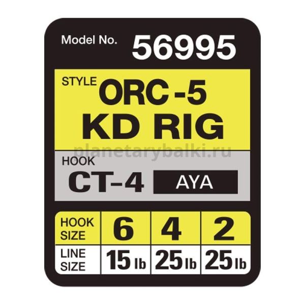 Оснастка готовая карповая OWNER ORC-5 KD rig крючок №4, тест 25lb, длина 20см, 2шт. для рыбалки, Оснастка готовая карповая OWNER ORC-5 KD rig крючок №4, тест 25lb, длина 20см, 2шт. отзывы, Оснастка готовая карповая OWNER ORC-5 KD rig крючок №4, тест 25lb, длина 20см, 2шт. купить, Оснастка готовая карповая OWNER ORC-5 KD rig крючок №4, тест 25lb, длина 20см, 2шт. купить в интернет магазине, Оснастка готовая карповая OWNER ORC-5 KD rig крючок №4, тест 25lb, длина 20см, 2шт. выбрать, Оснастка готовая карповая OWNER ORC-5 KD rig крючок №4, тест 25lb, длина 20см, 2шт. обзор, Оснастка готовая карповая OWNER ORC-5 KD rig крючок №4, тест 25lb, длина 20см, 2шт. купить в розничном магазине
