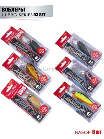 Набор воблеров LUCKY JOHN Pro Series 03 SET 6шт. для рыбалки, Набор воблеров LUCKY JOHN Pro Series 03 SET 6шт. отзывы, Набор воблеров LUCKY JOHN Pro Series 03 SET 6шт. купить, Набор воблеров LUCKY JOHN Pro Series 03 SET 6шт. купить в интернет магазине, Набор воблеров LUCKY JOHN Pro Series 03 SET 6шт. выбрать, Набор воблеров LUCKY JOHN Pro Series 03 SET 6шт. обзор, Набор воблеров LUCKY JOHN Pro Series 03 SET 6шт. купить в розничном магазине