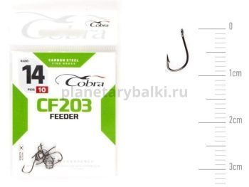 Крючки Cobra FEEDER SPECIALIST CF203 №14, 10шт.