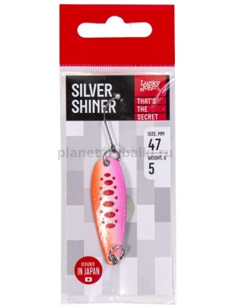 Блесна колеб. Lucky John SILVER SHINER длин.47мм/05.0г 007 для рыбалки, Блесна колеб. Lucky John SILVER SHINER длин.47мм/05.0г 007 отзывы, Блесна колеб. Lucky John SILVER SHINER длин.47мм/05.0г 007 купить, Блесна колеб. Lucky John SILVER SHINER длин.47мм/05.0г 007 купить в интернет магазине, Блесна колеб. Lucky John SILVER SHINER длин.47мм/05.0г 007 выбрать, Блесна колеб. Lucky John SILVER SHINER длин.47мм/05.0г 007 обзор, Блесна колеб. Lucky John SILVER SHINER длин.47мм/05.0г 007 купить в розничном магазине