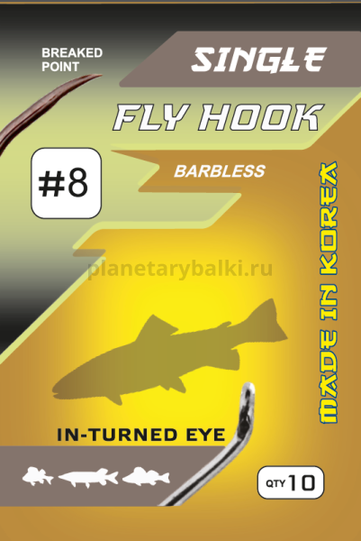 Крючок FLAGMAN Fly Hook №8, 10шт.