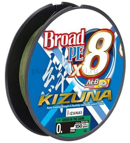 Шнур OWNER Kizuna X8 Broad PE green 135м, 0,29мм, 22,3кг для рыбалки, Шнур OWNER Kizuna X8 Broad PE green 135м, 0,29мм, 22,3кг отзывы, Шнур OWNER Kizuna X8 Broad PE green 135м, 0,29мм, 22,3кг купить, Шнур OWNER Kizuna X8 Broad PE green 135м, 0,29мм, 22,3кг купить в интернет магазине, Шнур OWNER Kizuna X8 Broad PE green 135м, 0,29мм, 22,3кг выбрать, Шнур OWNER Kizuna X8 Broad PE green 135м, 0,29мм, 22,3кг обзор, Шнур OWNER Kizuna X8 Broad PE green 135м, 0,29мм, 22,3кг купить в розничном магазине