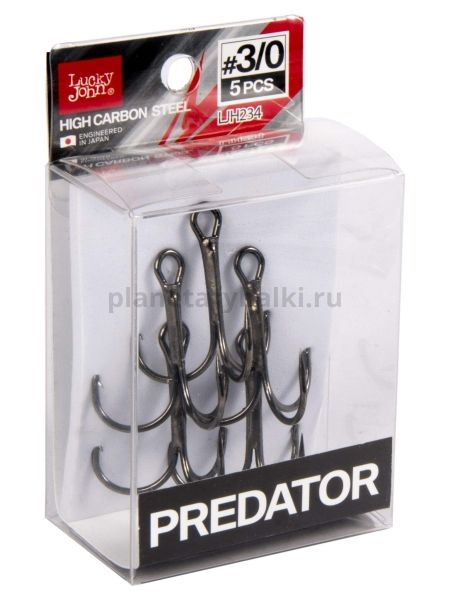 Крючки-тройники Lucky John PREDATOR LJH234 №003/0 5шт. для рыбалки, Крючки-тройники Lucky John PREDATOR LJH234 №003/0 5шт. отзывы, Крючки-тройники Lucky John PREDATOR LJH234 №003/0 5шт. купить, Крючки-тройники Lucky John PREDATOR LJH234 №003/0 5шт. купить в интернет магазине, Крючки-тройники Lucky John PREDATOR LJH234 №003/0 5шт. выбрать, Крючки-тройники Lucky John PREDATOR LJH234 №003/0 5шт. обзор, Крючки-тройники Lucky John PREDATOR LJH234 №003/0 5шт. купить в розничном магазине