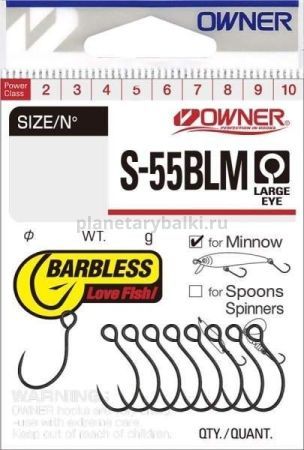 Крючок OWNER S-55BLM BC №6, 8шт.