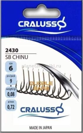 Крючки  CRALUSSO SB Chinu № 2 ( 7pcs/bag) для рыбалки, Крючки  CRALUSSO SB Chinu № 2 ( 7pcs/bag) отзывы, Крючки  CRALUSSO SB Chinu № 2 ( 7pcs/bag) купить, Крючки  CRALUSSO SB Chinu № 2 ( 7pcs/bag) купить в интернет магазине, Крючки  CRALUSSO SB Chinu № 2 ( 7pcs/bag) выбрать, Крючки  CRALUSSO SB Chinu № 2 ( 7pcs/bag) обзор, Крючки  CRALUSSO SB Chinu № 2 ( 7pcs/bag) купить в розничном магазине