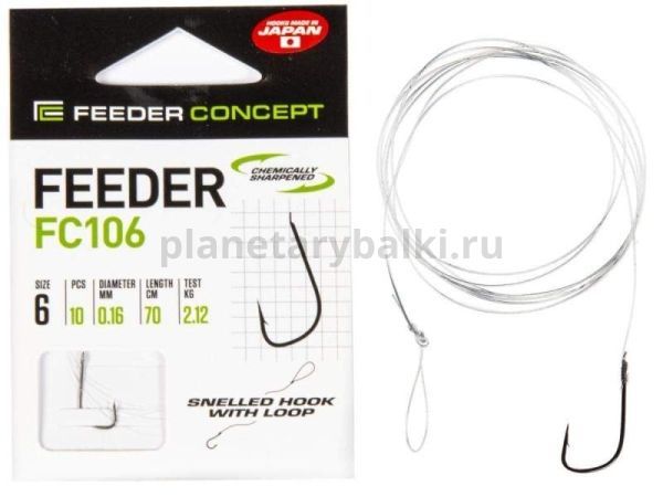 Крючки с поводком FEEDER CONCEPT FEEDER FC106 70см, №6, 0,16мм, 10шт.