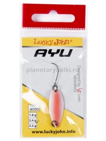 Блесна колеблющаяся Lucky John TR AYU 29мм, 2.4гр., цвет 050 для рыбалки, Блесна колеблющаяся Lucky John TR AYU 29мм, 2.4гр., цвет 050 отзывы, Блесна колеблющаяся Lucky John TR AYU 29мм, 2.4гр., цвет 050 купить, Блесна колеблющаяся Lucky John TR AYU 29мм, 2.4гр., цвет 050 купить в интернет магазине, Блесна колеблющаяся Lucky John TR AYU 29мм, 2.4гр., цвет 050 выбрать, Блесна колеблющаяся Lucky John TR AYU 29мм, 2.4гр., цвет 050 обзор, Блесна колеблющаяся Lucky John TR AYU 29мм, 2.4гр., цвет 050 купить в розничном магазине