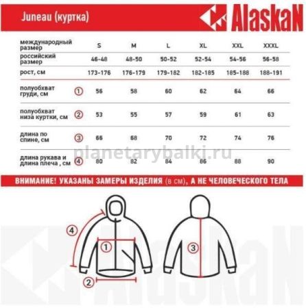 Куртка Alaskan Juneau Black, размер XXXL утепленная стеганая черный /красный для рыбалки, Куртка Alaskan Juneau Black, размер XXXL утепленная стеганая черный /красный отзывы, Куртка Alaskan Juneau Black, размер XXXL утепленная стеганая черный /красный купить, Куртка Alaskan Juneau Black, размер XXXL утепленная стеганая черный /красный купить в интернет магазине, Куртка Alaskan Juneau Black, размер XXXL утепленная стеганая черный /красный выбрать, Куртка Alaskan Juneau Black, размер XXXL утепленная стеганая черный /красный обзор, Куртка Alaskan Juneau Black, размер XXXL утепленная стеганая черный /красный купить в розничном магазине