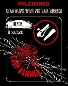 Безопасная клипса с фиксатором+конус Volzhanka Lead Clips with Pin Tail Rubber цвет Black, 8шт.