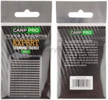Стопор для бойлов Carp Pro мини прозрачный, 120шт.