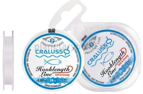 Леска CRALUSSO Hooklength Prestige 50м,  0,250мм, 8,98кг